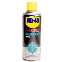 WD-40 SPECIALIST белая литиевая смазка (400мл)